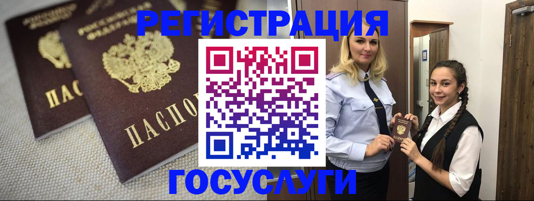 где прописаться в Москве
