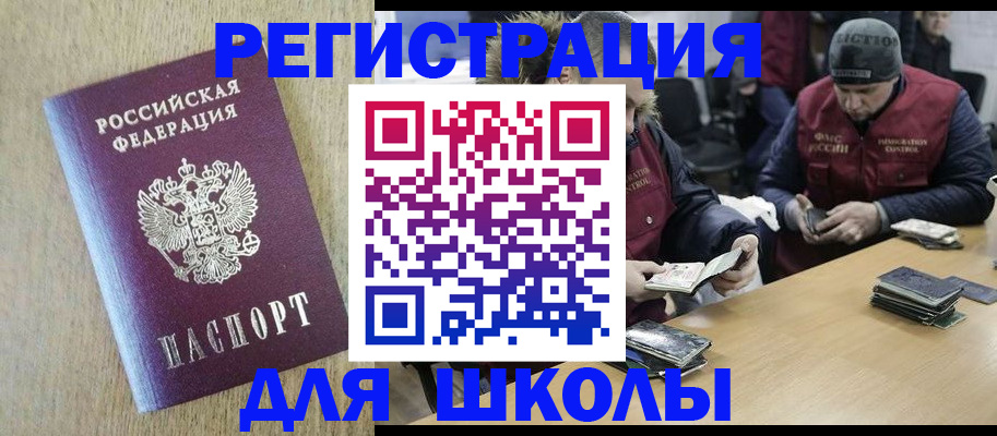 форма 3 в Москве