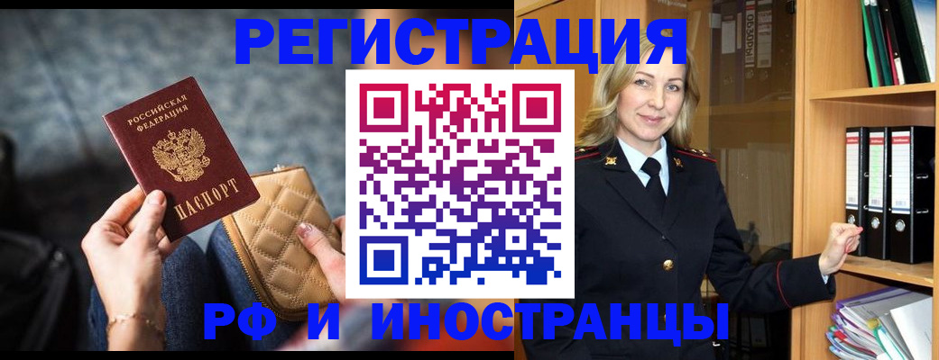 форма 3 в Москве